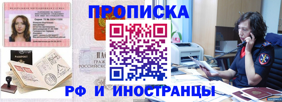 форма 3 в Ноябрьске